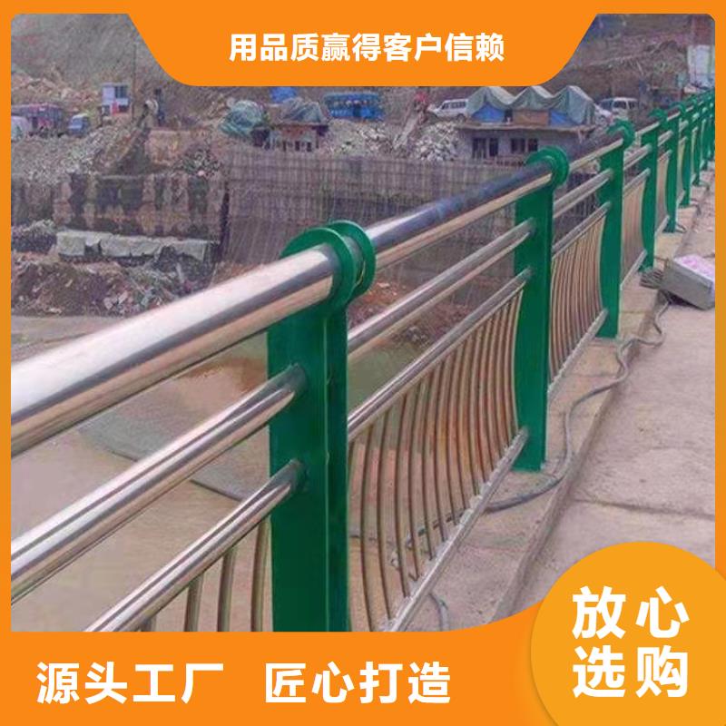 不锈钢复合管【景观】护栏可接急单