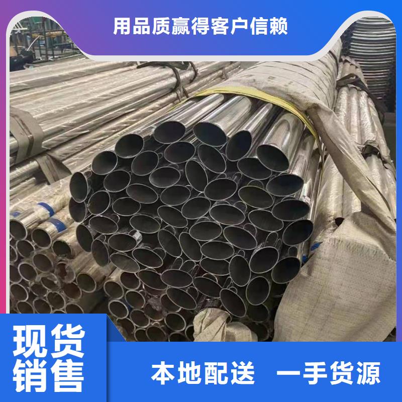不锈钢复合管_【河边护栏栏杆】专心专注专业