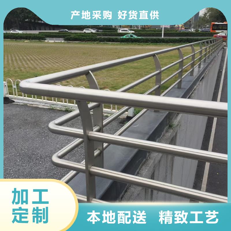 不锈钢复合管不锈钢栏杆诚信可靠