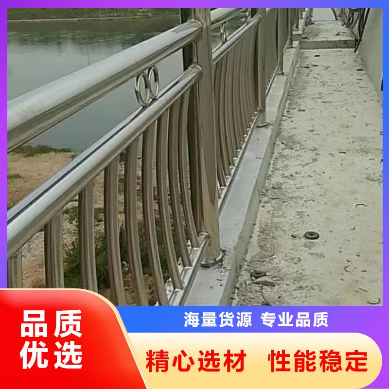 【不锈钢复合管】城市景观防护栏精选货源
