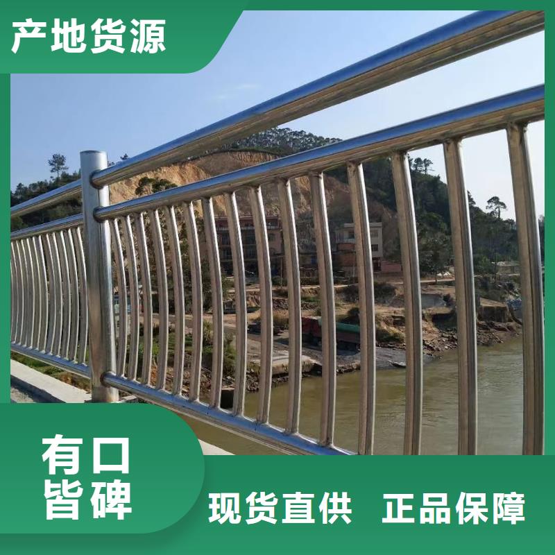 【不锈钢复合管】不锈钢立柱库存量大