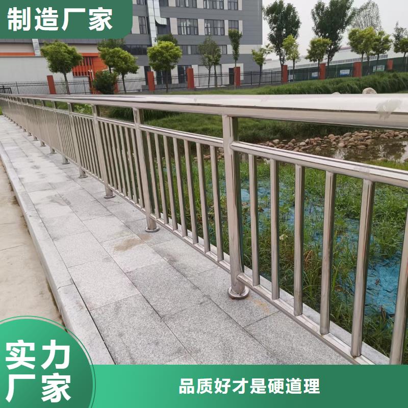 不锈钢复合管_【河边护栏栏杆】专心专注专业