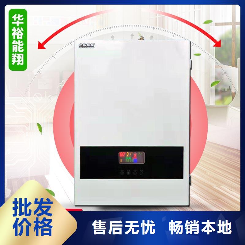 电壁挂炉-电地暖发热模块材质实在