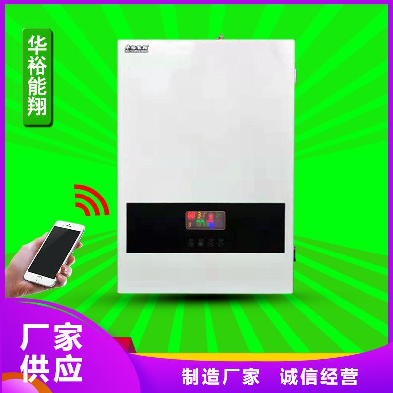 电壁挂炉_壁挂式碳晶电暖器厂家现货批发