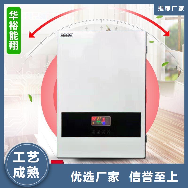 电壁挂炉,电采暖炉货源直供