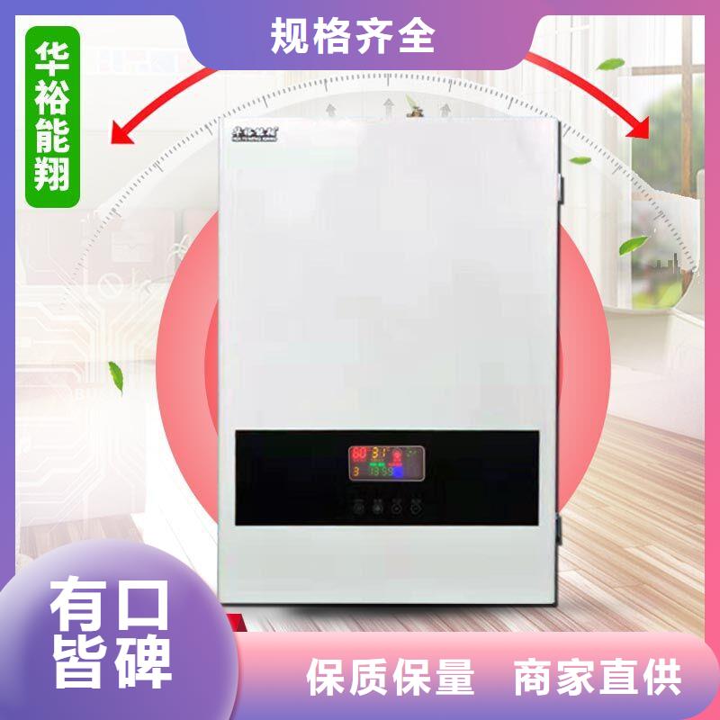 电壁挂炉_发热瓷砖实体厂家大量现货