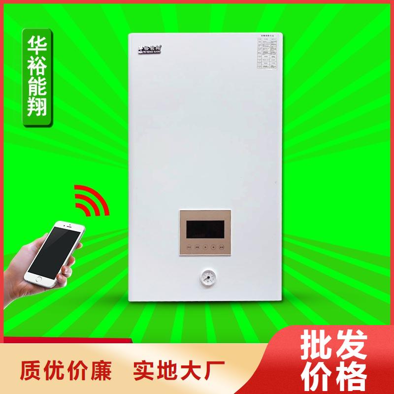 电壁挂炉,电地暖发热线产地厂家直销
