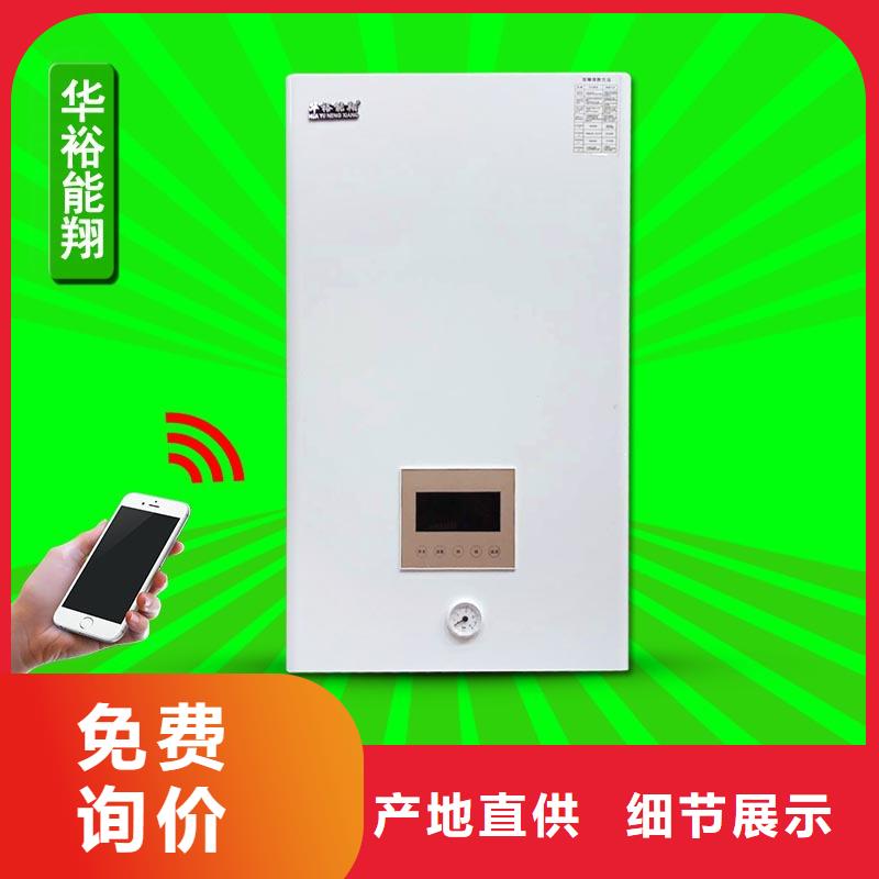 电壁挂炉诚信经营