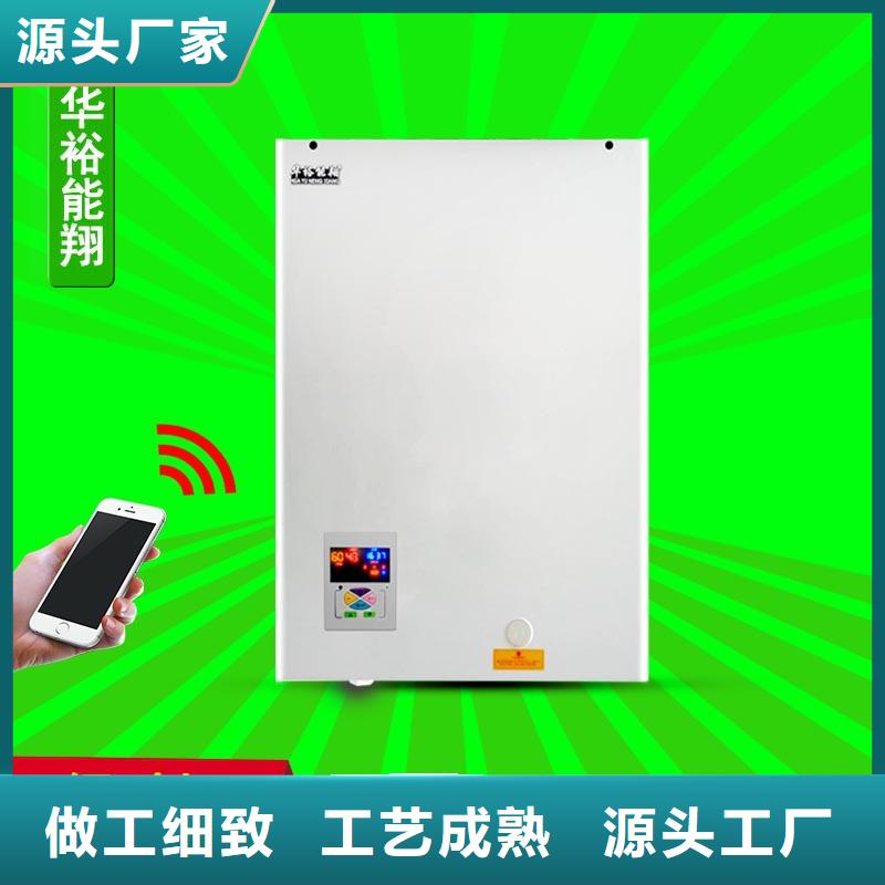 【电壁挂炉_电地暖发热线售后无忧】