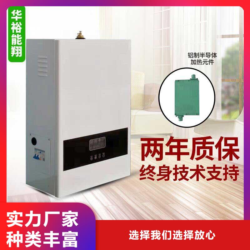 电壁挂炉,电采暖炉货源直供