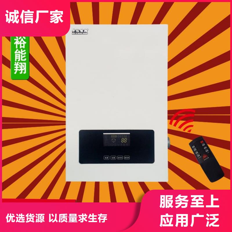电壁挂炉,电地暖发热线厂家直销供货稳定