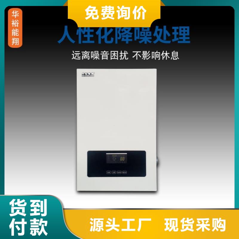 电壁挂炉电地暖发热线严选好货