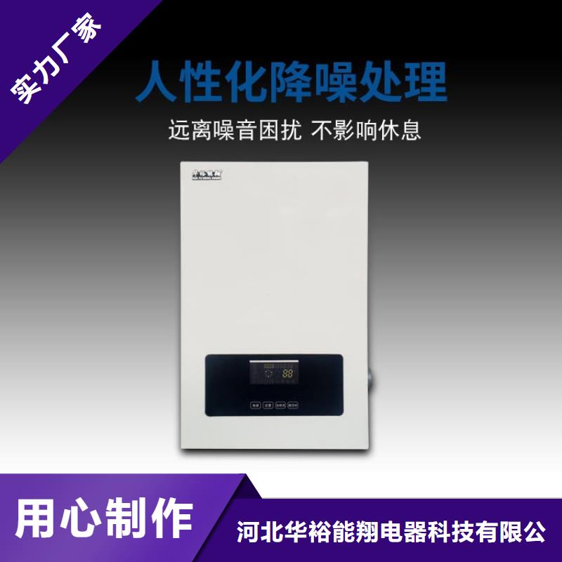 【电壁挂炉】_发热瓷砖一站式供应厂家