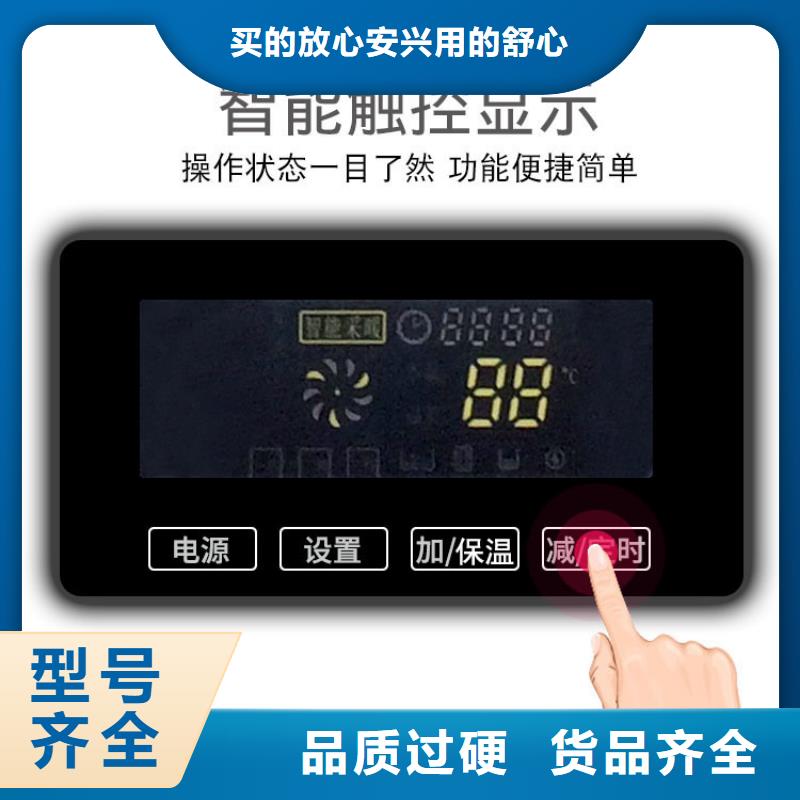 电壁挂炉_碳晶电暖器量大更优惠