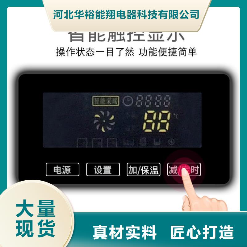 电壁挂炉电地暖发热线严选好货