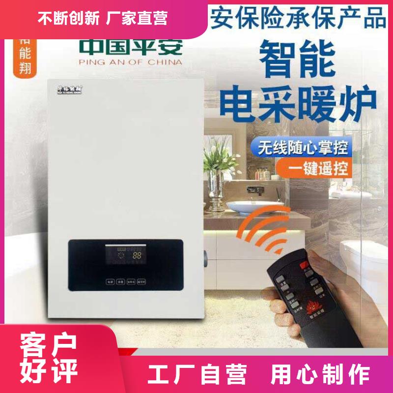 电壁挂炉-电地暖发热模块材质实在
