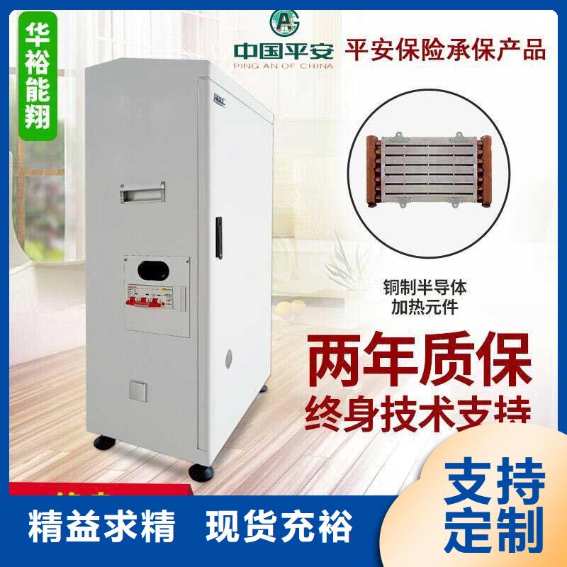 电壁挂炉电锅炉颜色尺寸款式定制