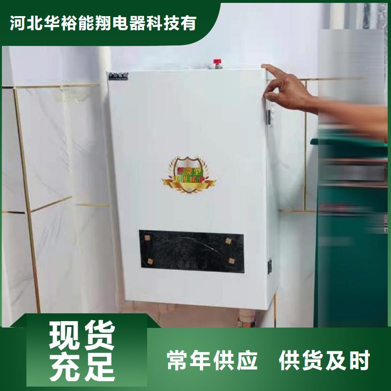 半导体电锅炉,家用电采暖炉多年厂家可靠