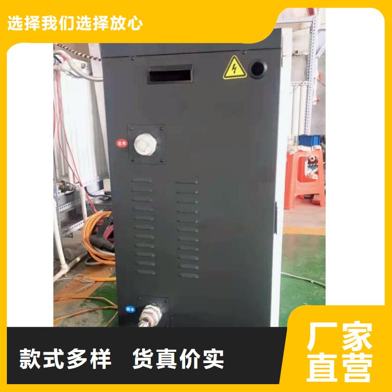 半导体电锅炉碳纤维电暖器放心选购