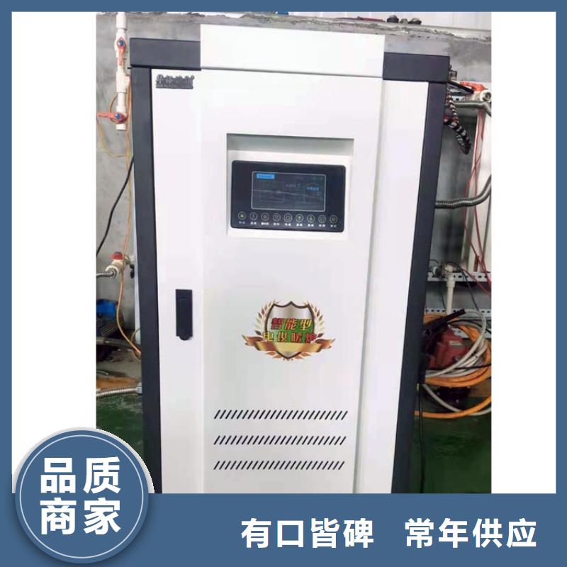 半导体电锅炉发热瓷砖实力才是硬道理