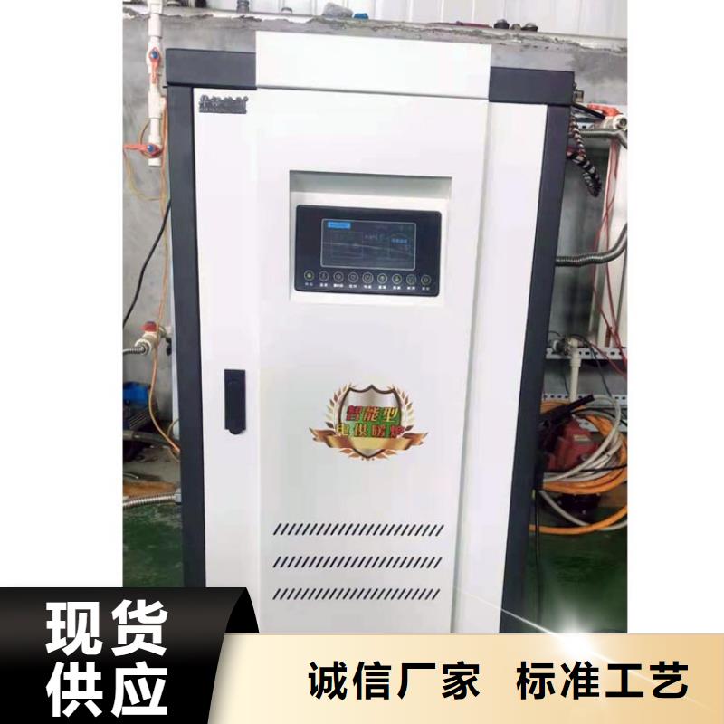 半导体电锅炉壁挂式碳晶电暖器供应采购