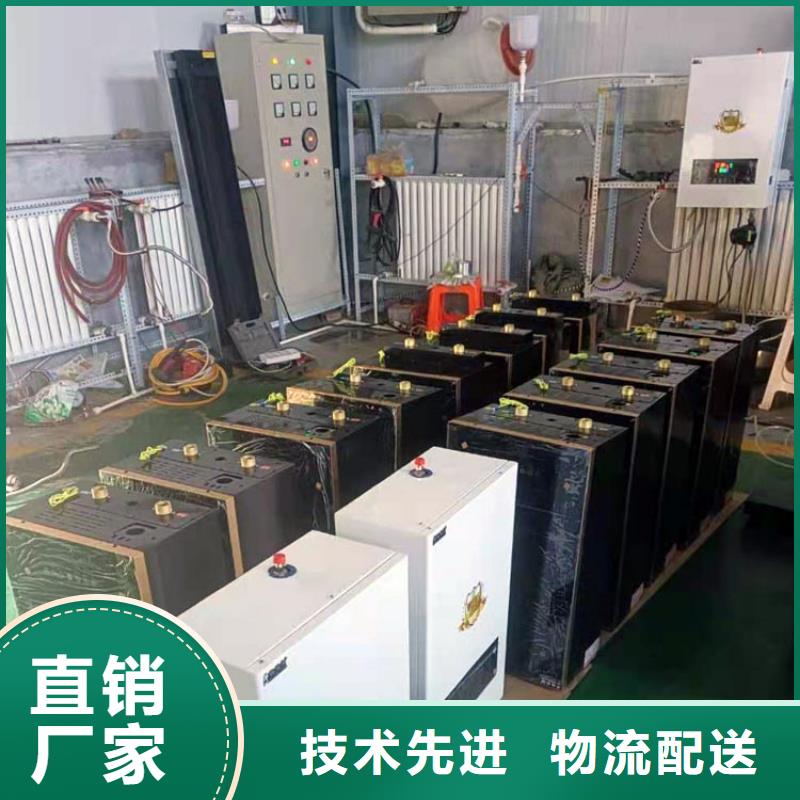 半导体电锅炉电地暖发热模块专业生产厂家