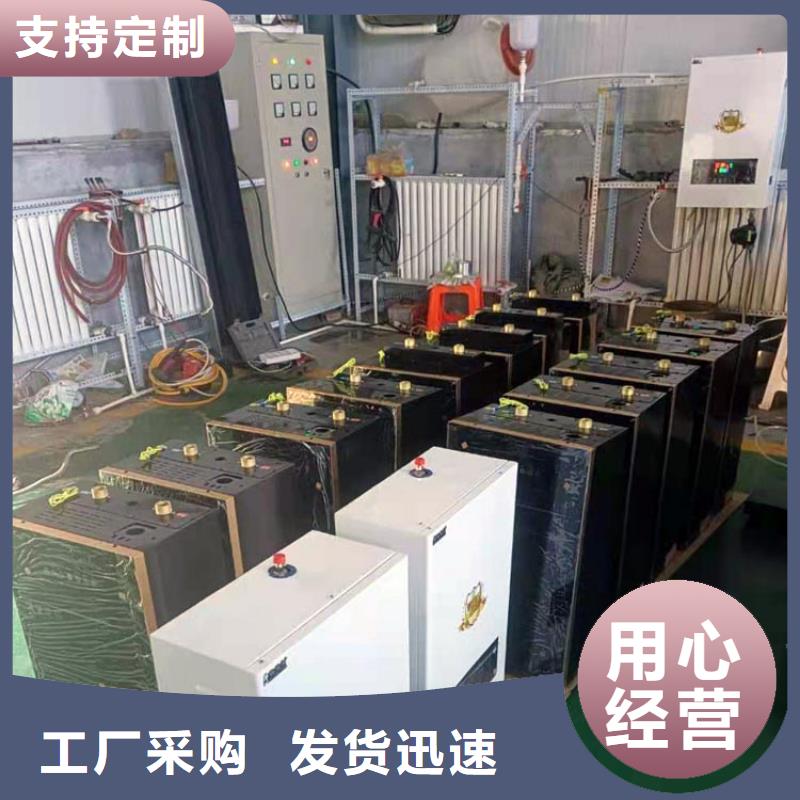 半导体电锅炉_电锅炉工厂自营