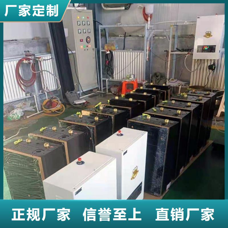 半导体电锅炉,碳晶电暖器认准大品牌厂家