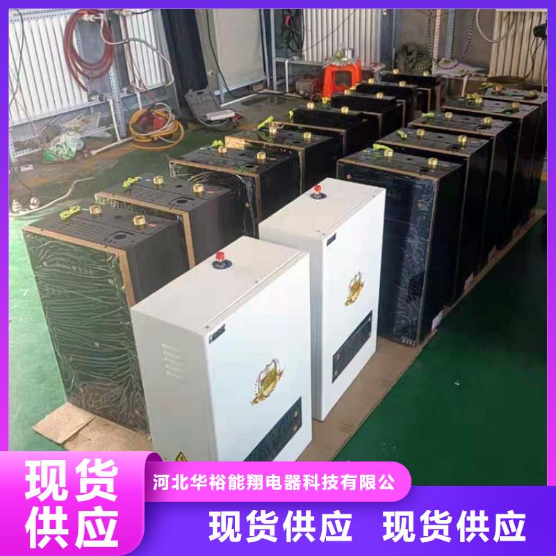 【半导体电锅炉_碳晶电暖器重信誉厂家】