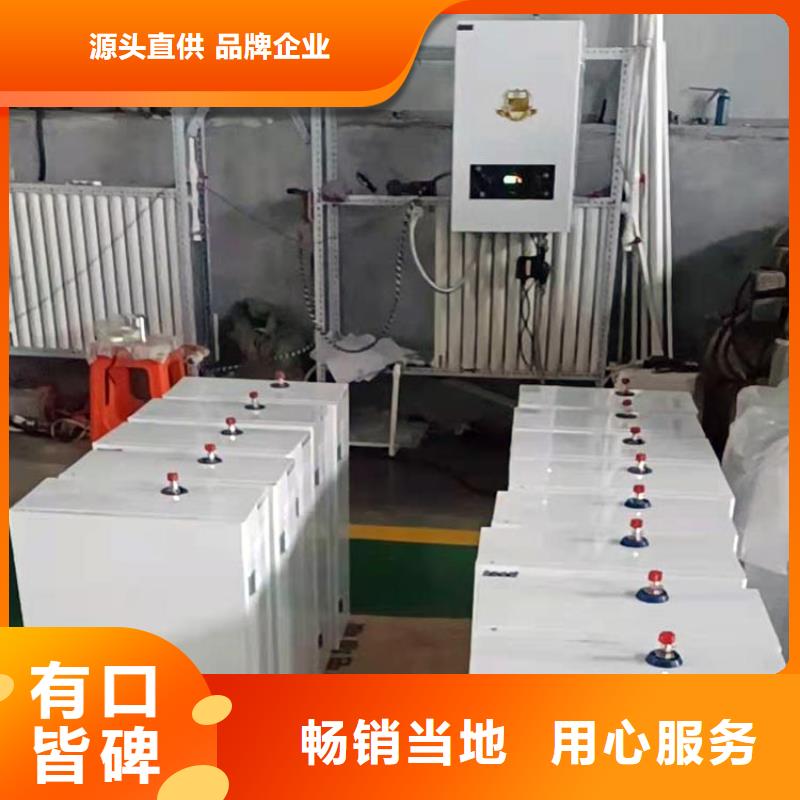 【半导体电锅炉】电采暖锅炉信誉至上