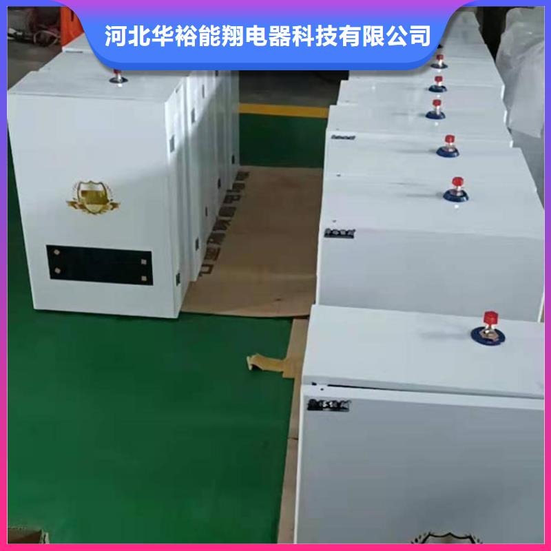 半导体电锅炉碳晶电暖器高标准高品质