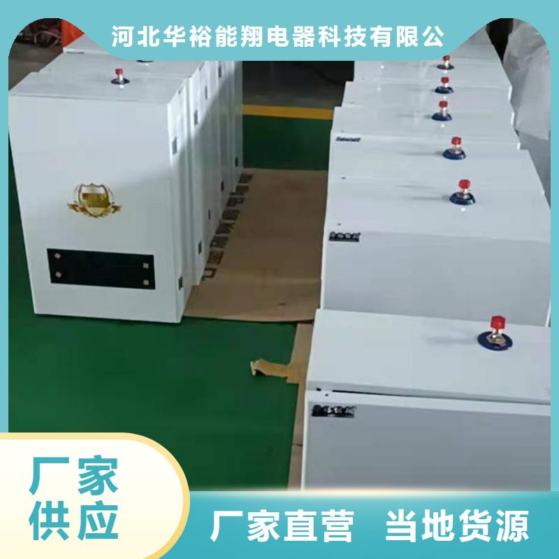 半导体电锅炉壁挂式碳晶电暖器品质可靠
