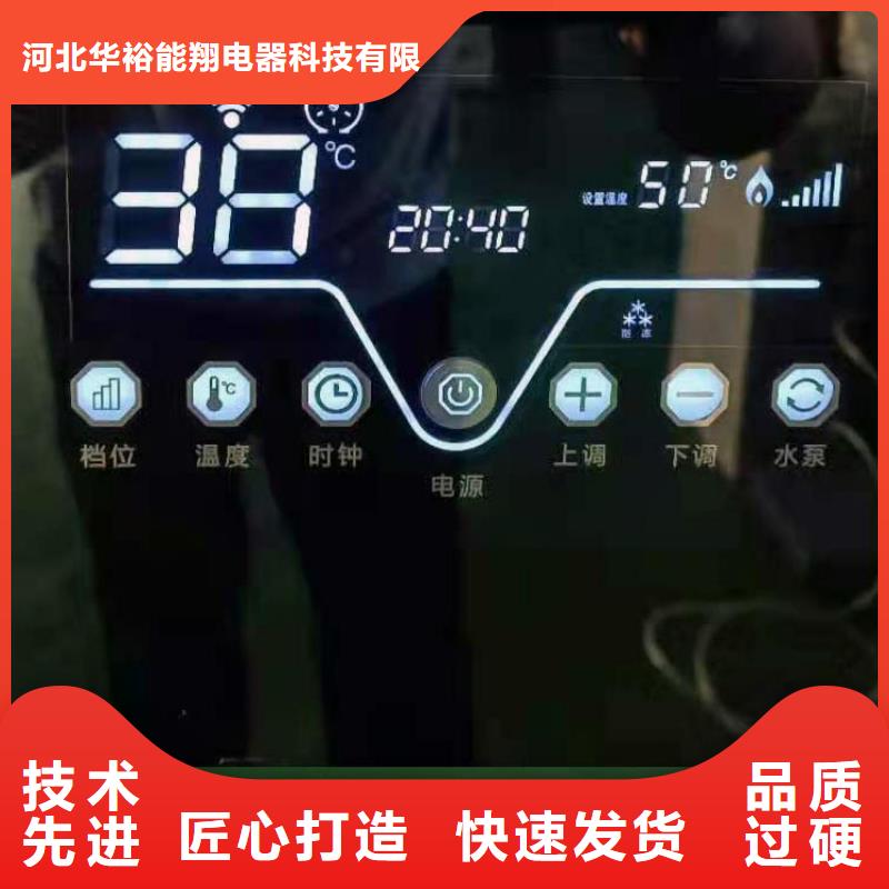 半导体电锅炉【远红外电热板】的图文介绍