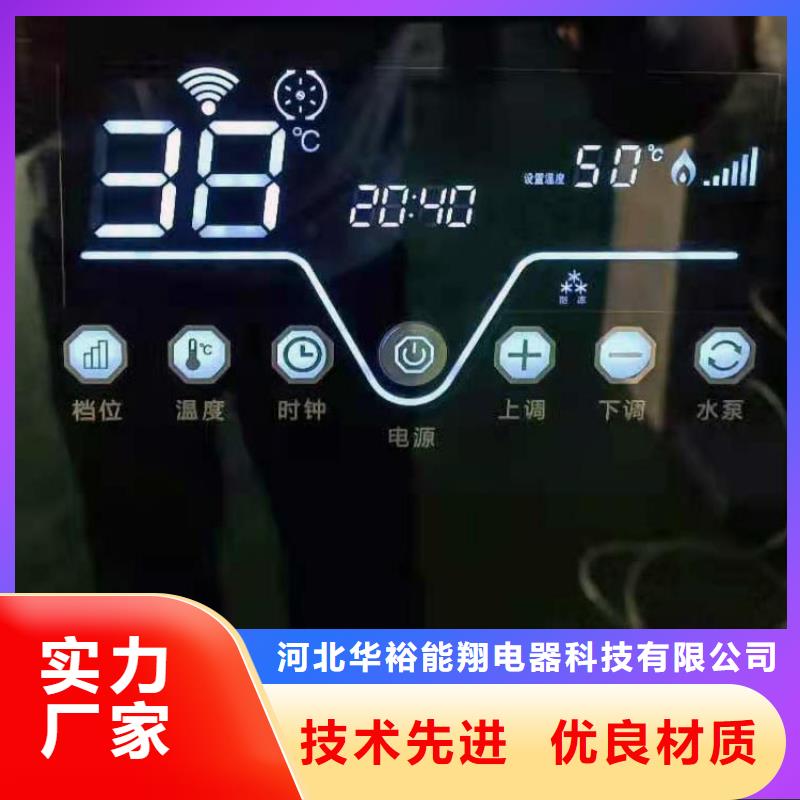 半导体电锅炉电地暖发热模块专业生产厂家