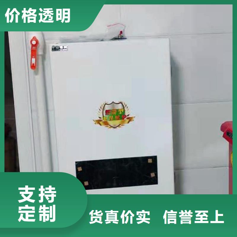半导体电锅炉_电采暖锅炉同行低价