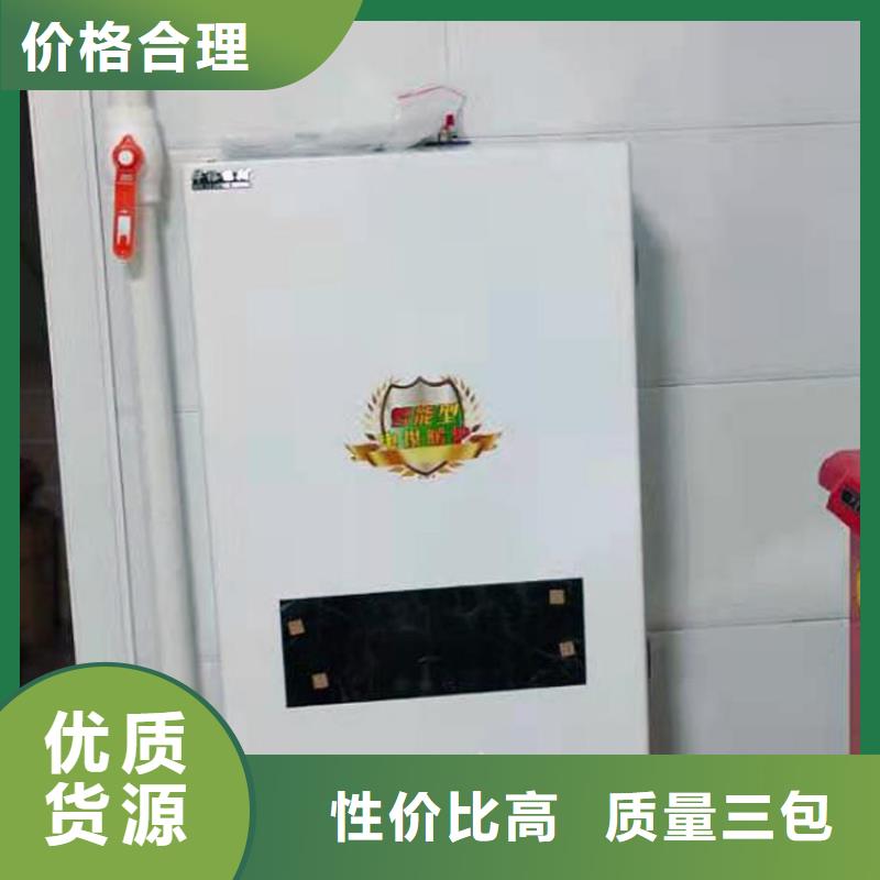 半导体电锅炉碳纤维电暖器型号齐全
