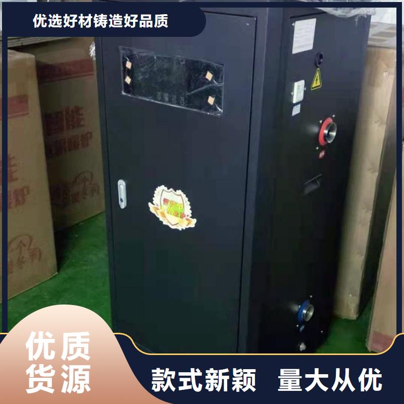半导体电锅炉家用电采暖炉用心细节