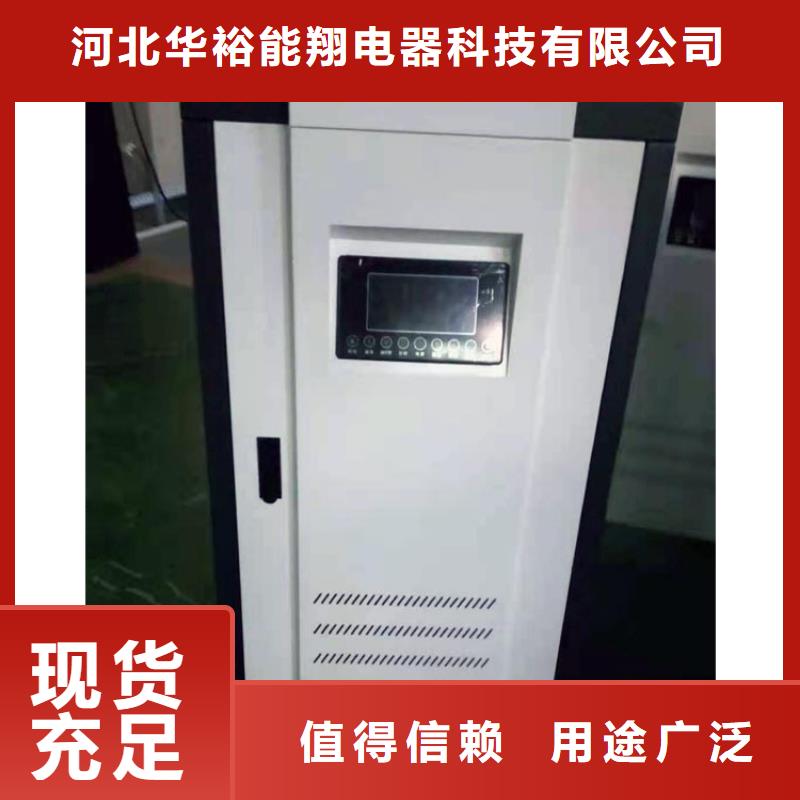 半导体电锅炉壁挂式碳晶电暖器品质可靠