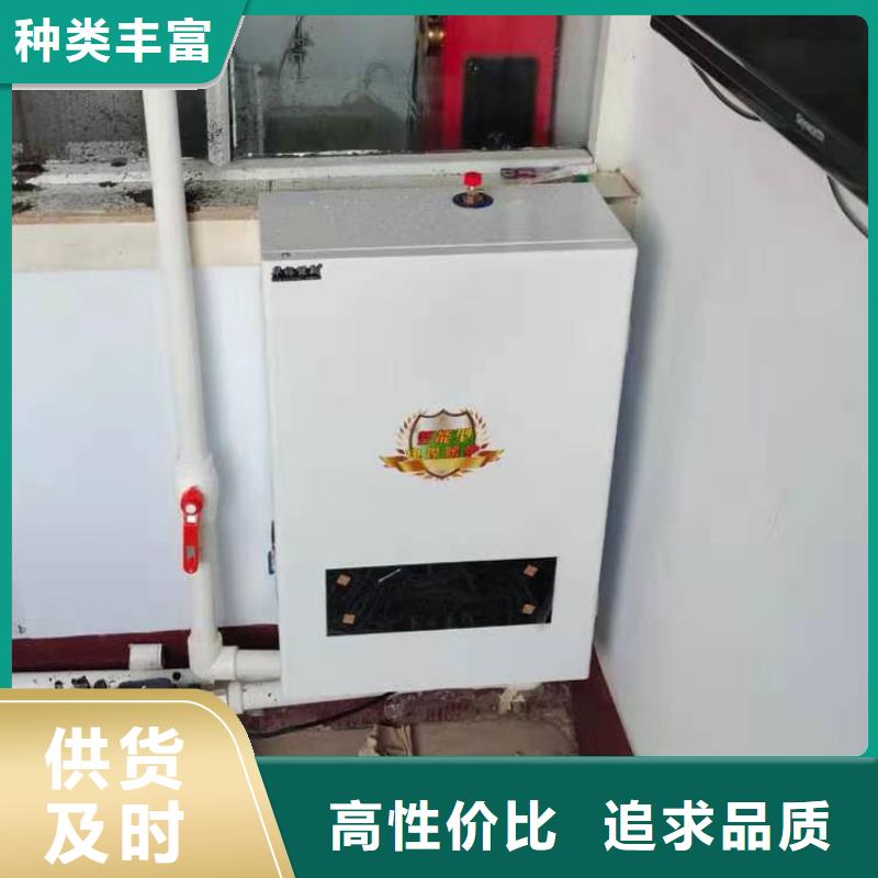 半导体电锅炉家用电采暖炉量大从优