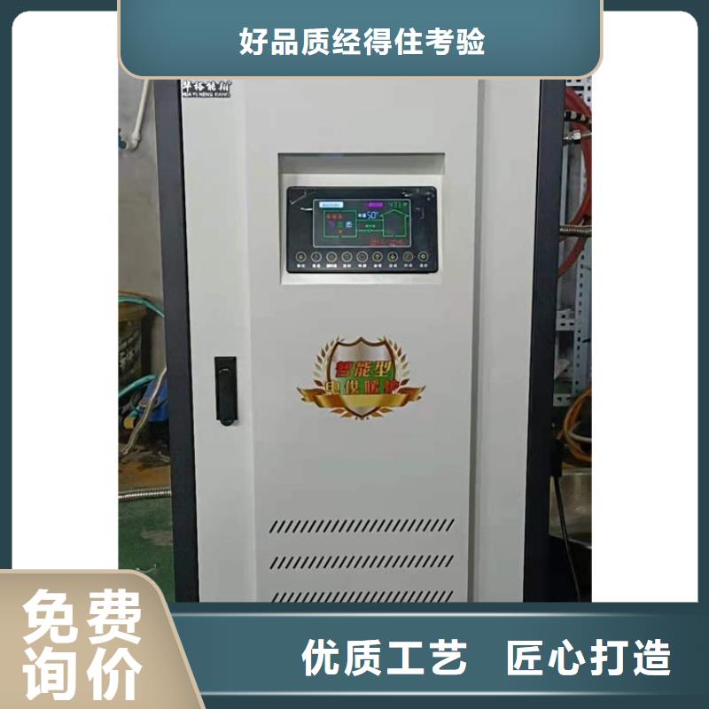 半导体电锅炉电地暖发热模块专业生产厂家