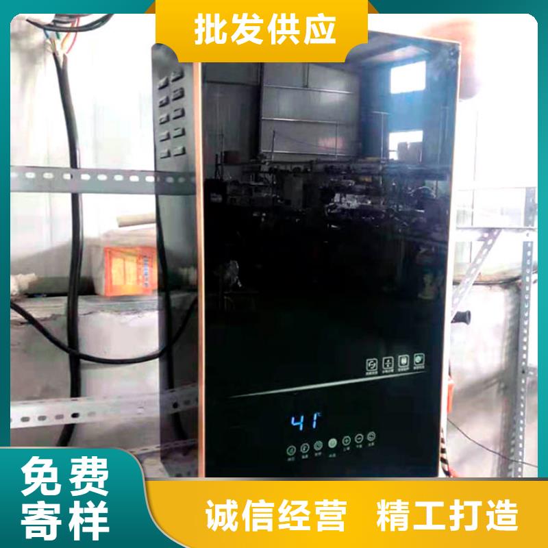 电热水锅炉碳纤维电暖画不只是质量好