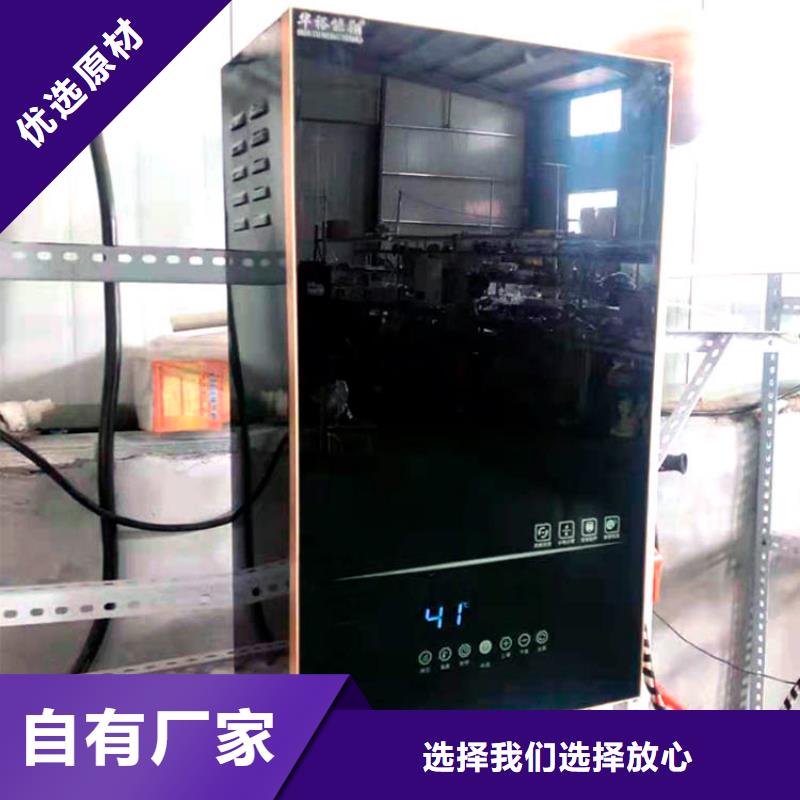 电热水锅炉-碳纤维电暖器规格齐全