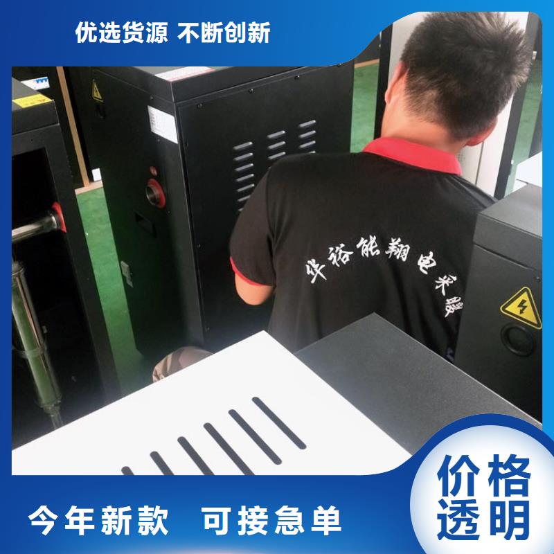 电热水锅炉电地暖发热线精选厂家好货
