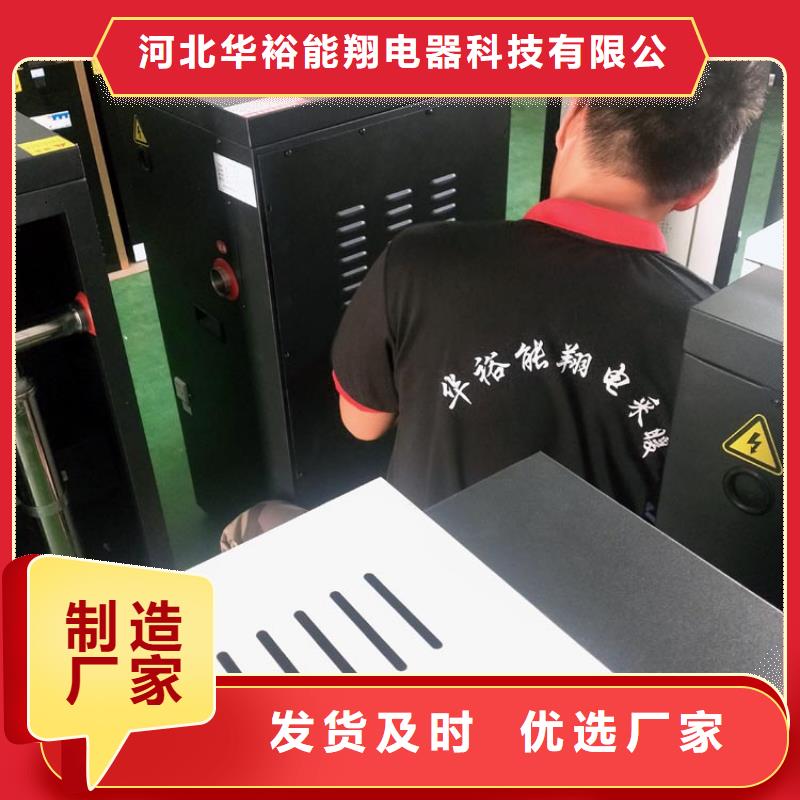 电热水锅炉-家用电采暖炉工厂批发