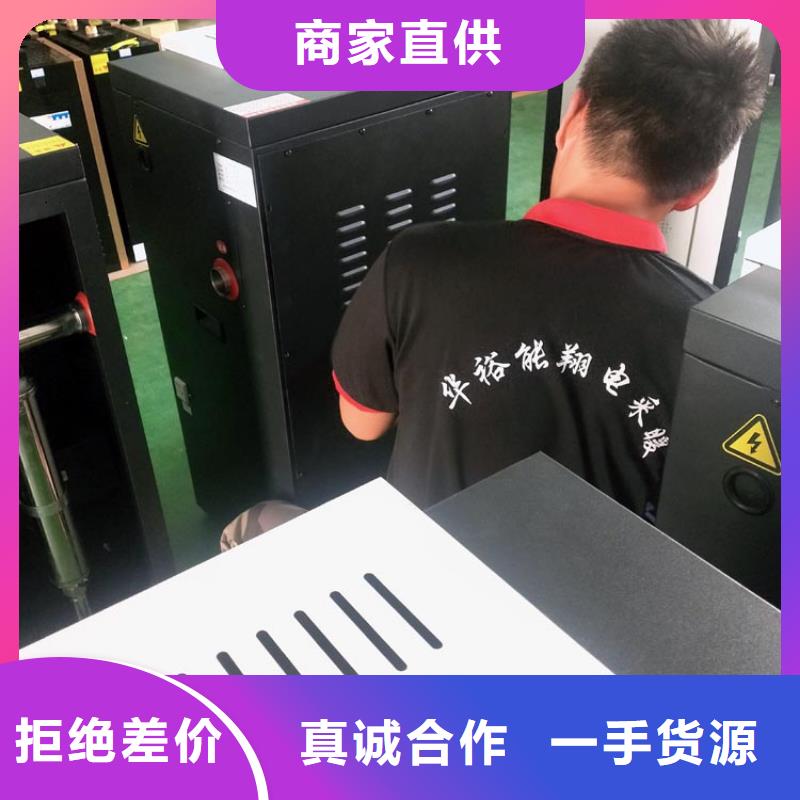 电热水锅炉远红外碳纤维电暖器源厂直接供货