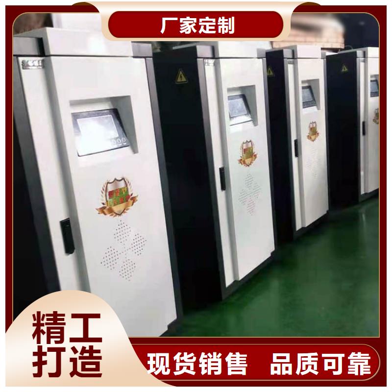 电热水锅炉远红外碳纤维电暖器技术先进