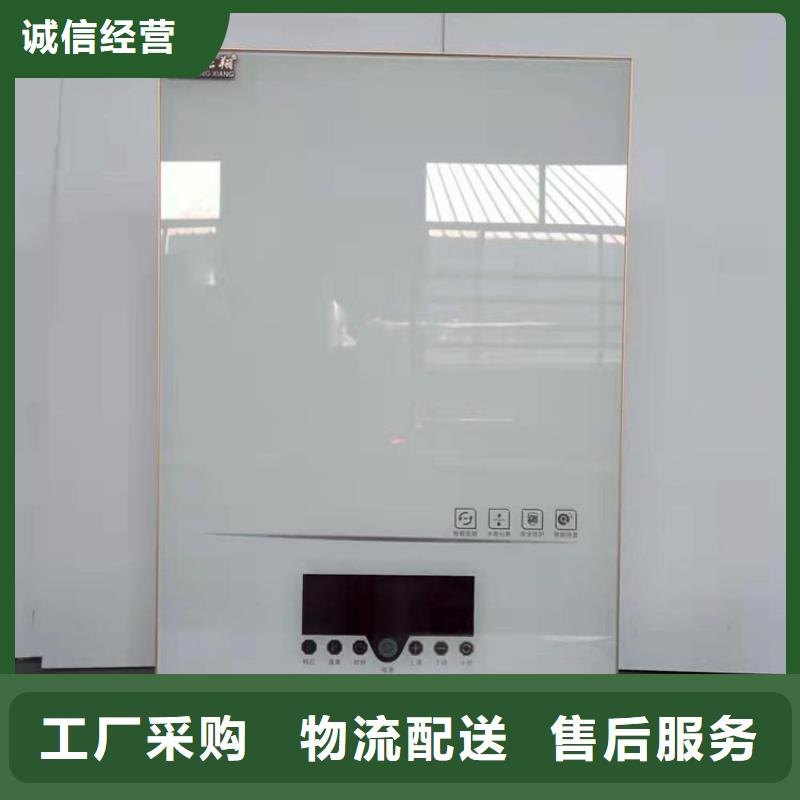 电热水锅炉电地暖发热模块定制零售批发