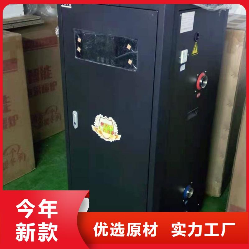 电热水锅炉远红外电热板严选好货