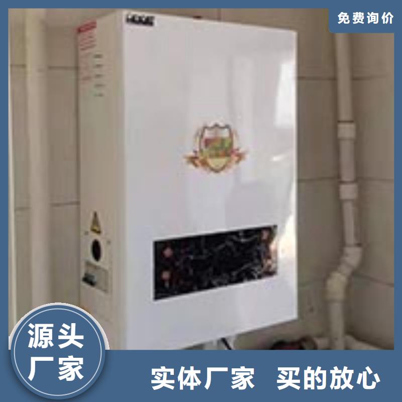 电热水锅炉电采暖炉源头厂家直销