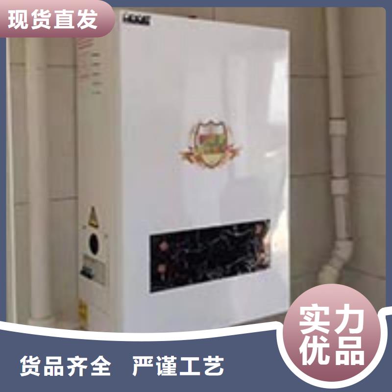 电热水锅炉远红外碳纤维电暖器技术先进